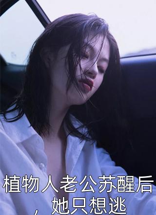 畅销书目绑定长生抽奖系统后，我抽奖就变强